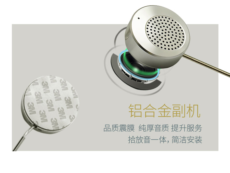 窗口雙向?qū)χv機(jī)出現(xiàn)嘯叫怎么辦？