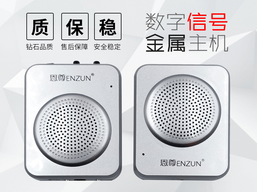 雙向窗口對(duì)講機(jī)好壞的三大標(biāo)準(zhǔn)，你知道么？